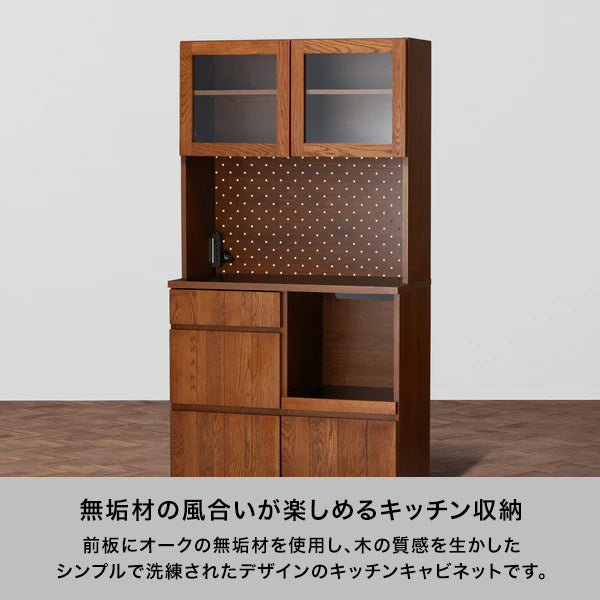 ライツ キッチンボード ナチュラル（W900xH1750） | Francfranc