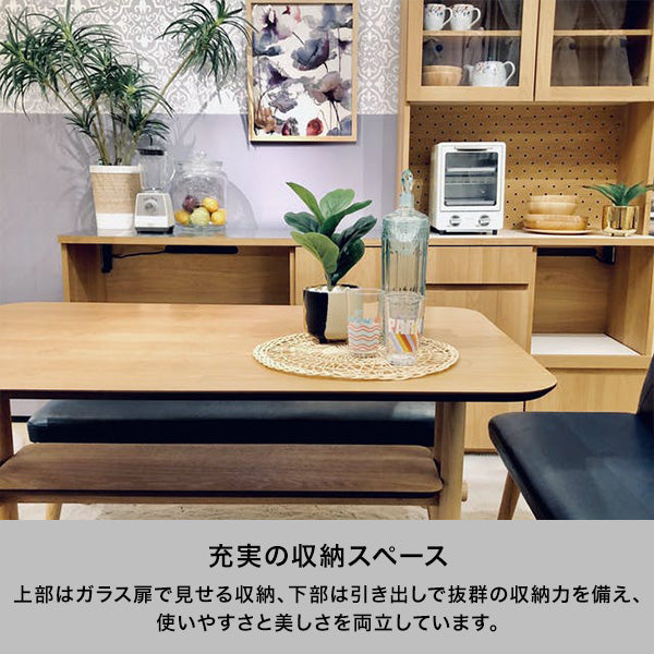 ライツ キッチンボード アンバー（W900xH1750）