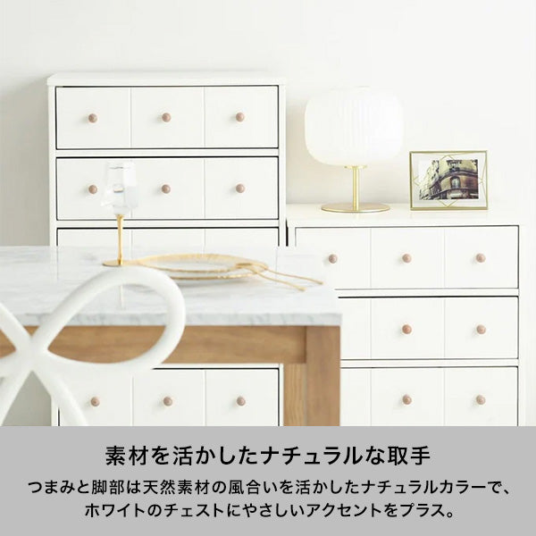 フランフラン　家具　 Francfranc 　チェスト　白家具 ミーオ チェスト ホワイト（W600×H750） | Francfranc（フラン