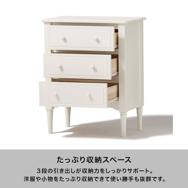 【Flancflanc】フランフランホワイトチェスト ラーナ チェスト ハイ 2 ホワイト×ナチュラル（W602×H1013