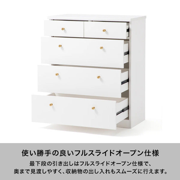 エルドラド チェスト S | Francfranc（フランフラン）公式通販