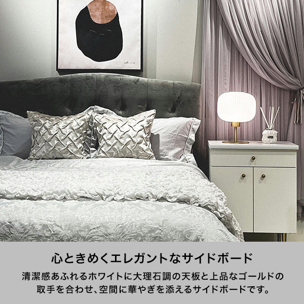 エルドラド サイドボード 2 | Francfranc（フランフラン）公式