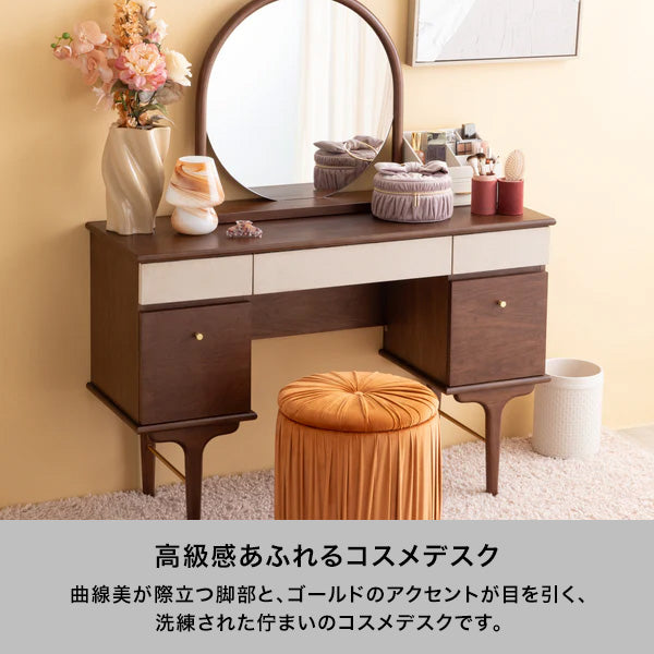 【展示品】ノエティーク コスメデスク ブラウン_ならファミリー店