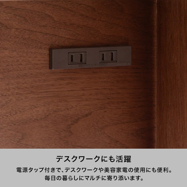 ノエティーク コスメデスク ブラウン