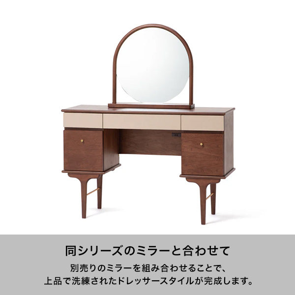 【展示品】ノエティーク コスメデスク ブラウン_ならファミリー店