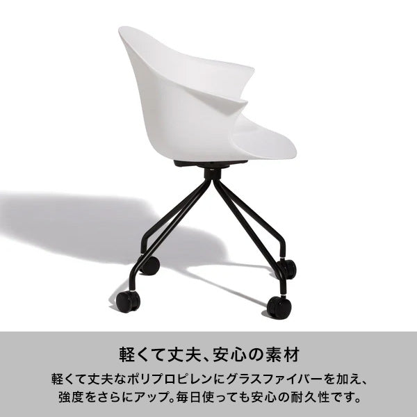スピリトオフィスチェア ホワイト