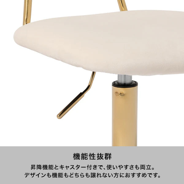 ポワル デスクチェア ホワイト