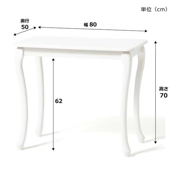 EC限定】シャトン こたつデスク 800×500 ホワイト | Francfranc