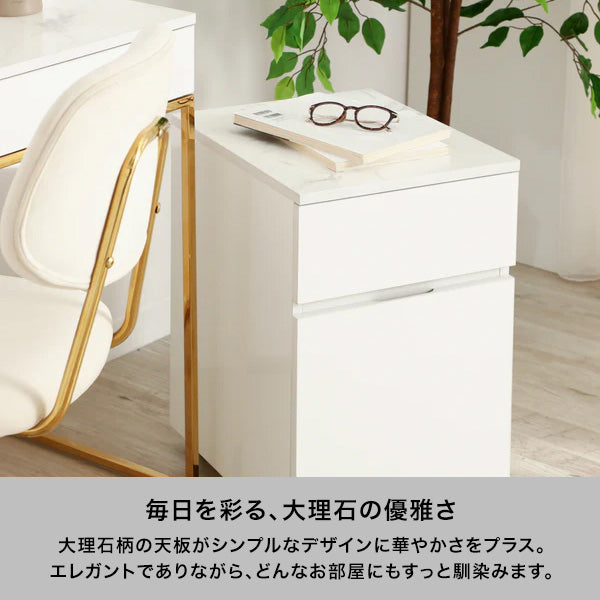 レーヌ デスクワゴン