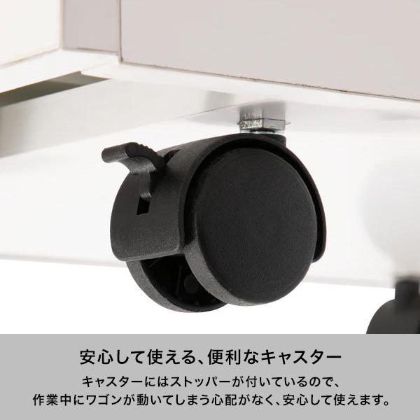 レーヌ デスクワゴン