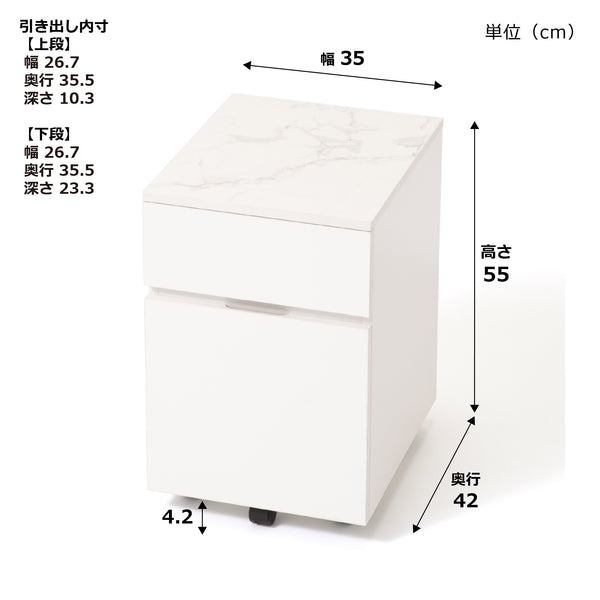 レーヌ デスクワゴン | Francfranc（フランフラン）公式通販 家具