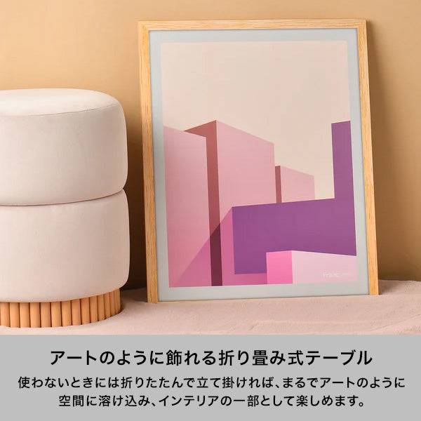 アート テーブル ヤシ