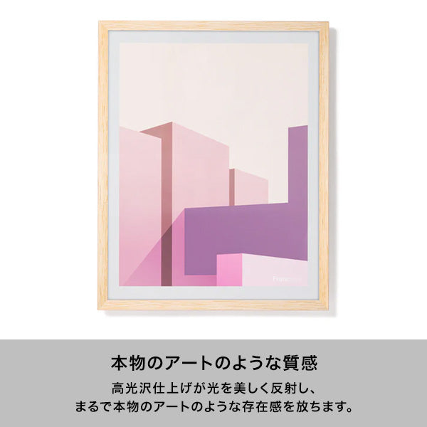 アート テーブル ヤシ