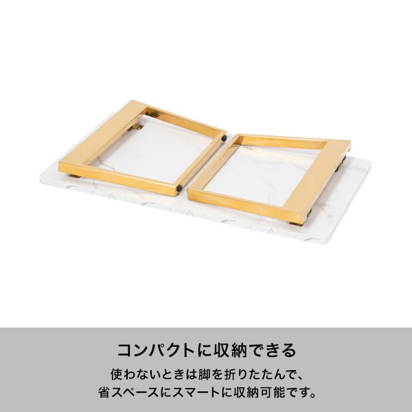 クラッシー フォールディングテーブル マーブル×ゴールド