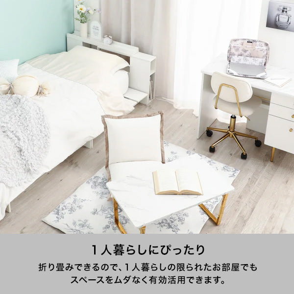 クラッシー フォールディングテーブル マーブル×ゴールド