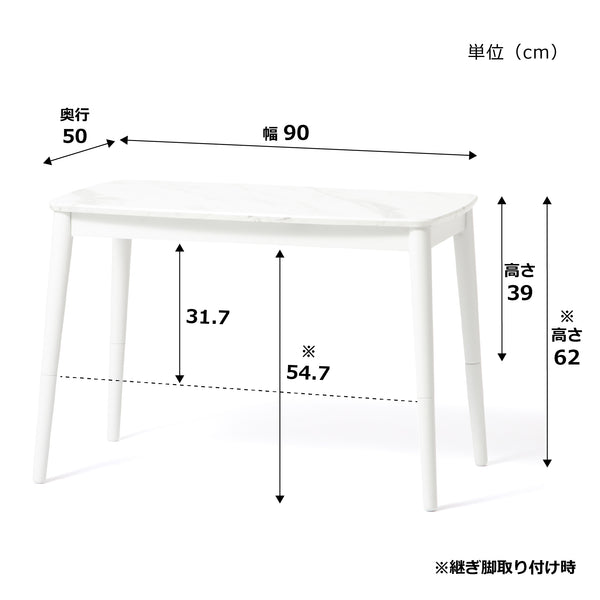EC限定】モスコ こたつテーブル 2WAY 900×500 マーブル | Francfranc