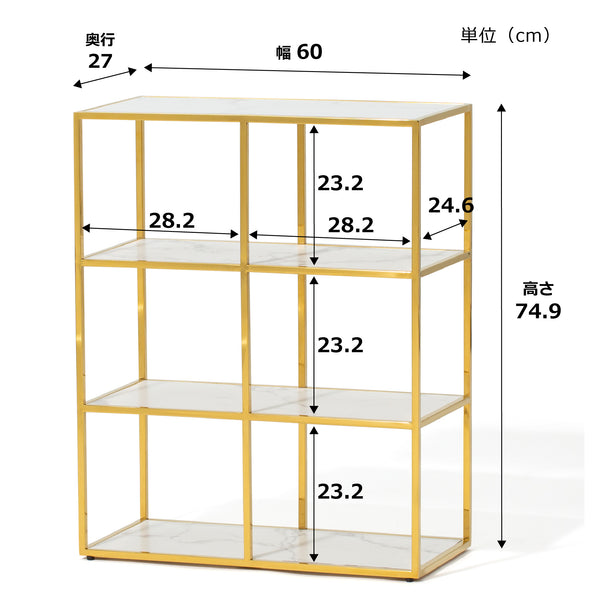 レーヌ シェルフ 2 S | Francfranc（フランフラン）公式通販 家具