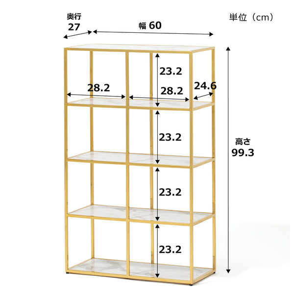 レーヌ シェルフ 2 L | Francfranc（フランフラン）公式通販 家具