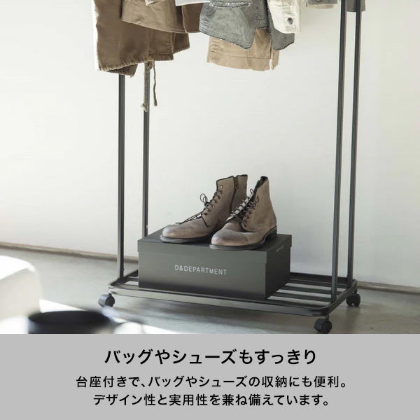 タワー ハンガーラック キャスター付き ブラック | Francfranc（フラン