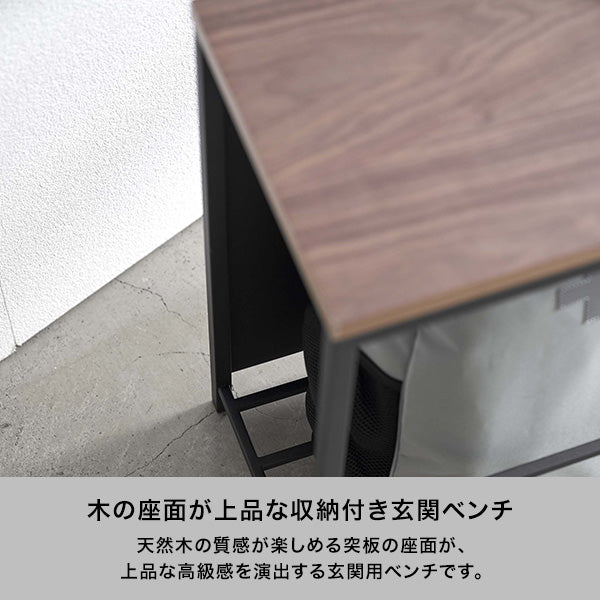 収納付き玄関ベンチ タワー ホワイト