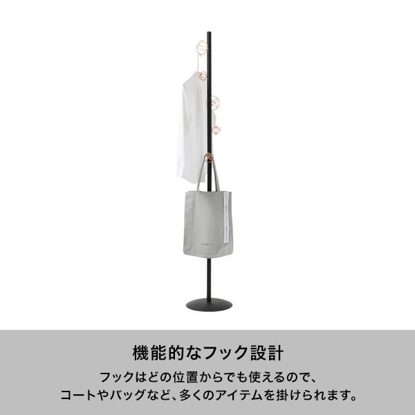 ジュモテ ハンガー ブラック（H1735）