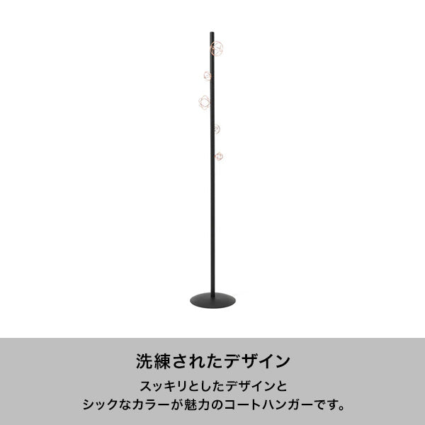 ジュモテ ハンガー ホワイト（H1735）