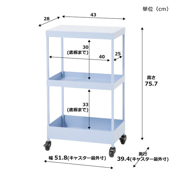 【Francfranc】メリーワゴン　ブルー メリー ワゴン ブルー | Francfranc（フランフラン）公式通販