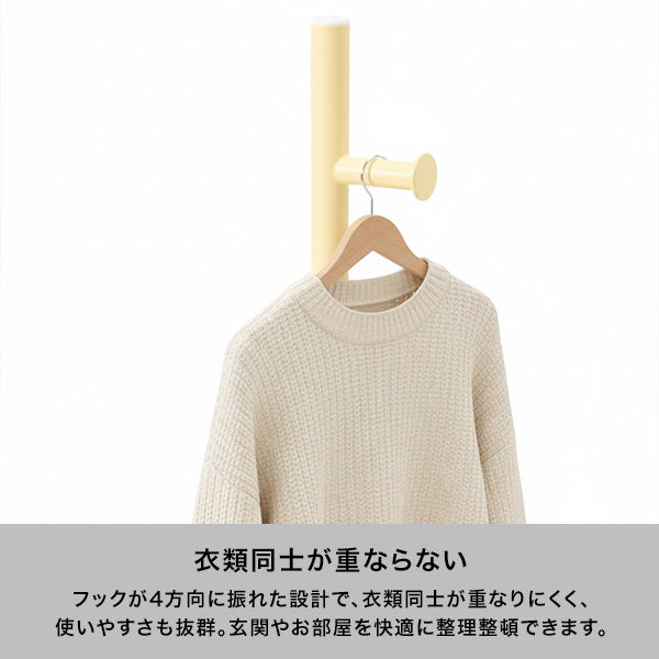 ノット コートハンガー ホワイト