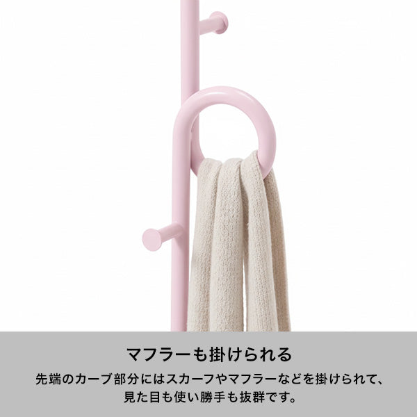 ノット コートハンガー イエロー