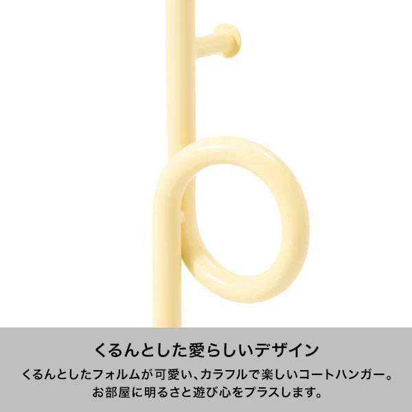 ノット コートハンガー ベージュ