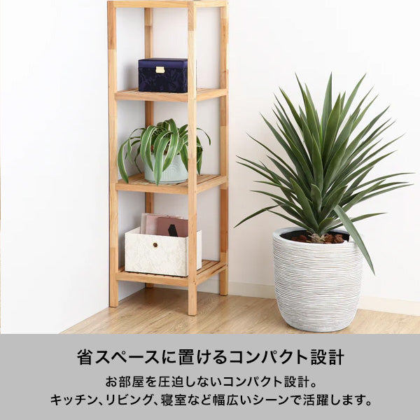 ミン シェルフ M ナチュラル（W360xH1200）