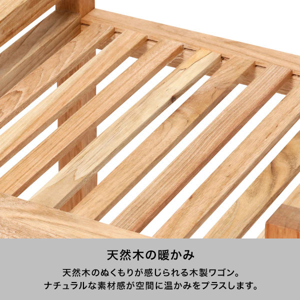 ミン ワゴン ナチュラル（W350xH720）