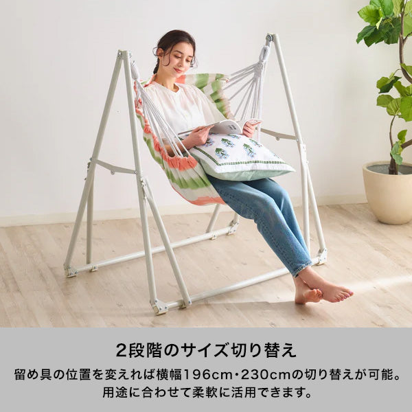 ルボン 3WAYハンモック ホワイト×ナチュラル