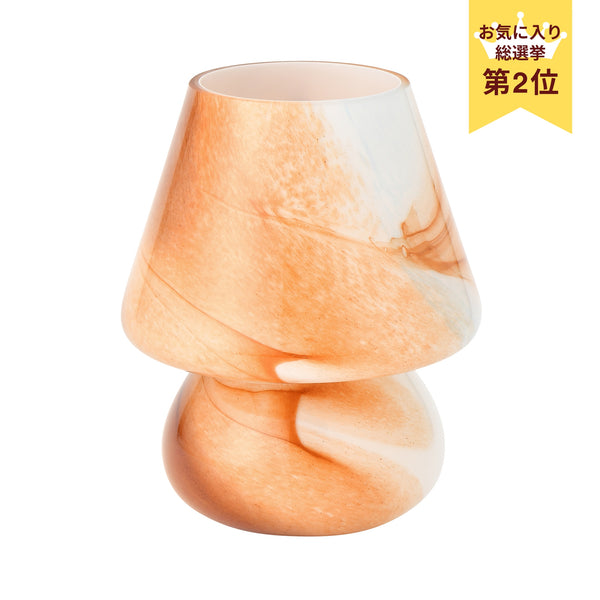 マッシュルームランプ ベージュ