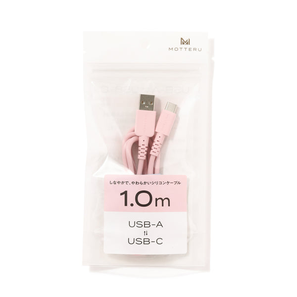シリコンケーブル USB-A to Type-C 1m ピンク