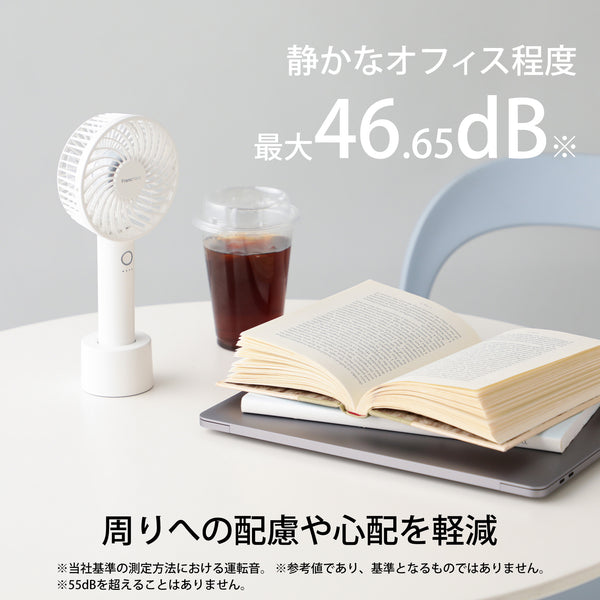 【2025年モデル】フレ ハンディファン バイカラー オレンジ