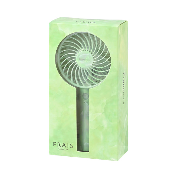 【2026年モデル】フレ ハンディファン シアーマーブル グリーン