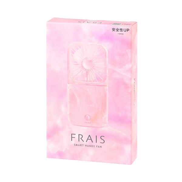 【2026年モデル】フレ スマートハンディファン シアーマーブル ピンク