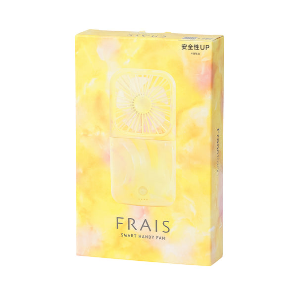 【2026年モデル】フレ スマートハンディファン シアーマーブル イエロー