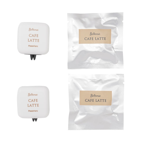 ベルビュー カーフレグランス 2（2個セット） カフェラテ