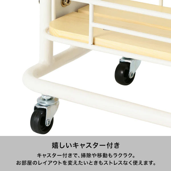 ビーワイケージ スリムワゴン ホワイト