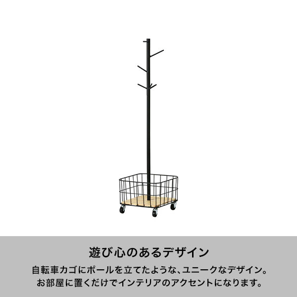 ビーワイケージ ポールハンガー ブラック