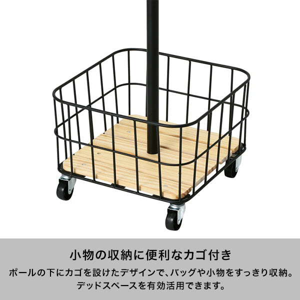 ビーワイケージ ポールハンガー ブラック