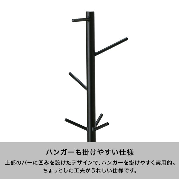 ビーワイケージ ポールハンガー ブラック