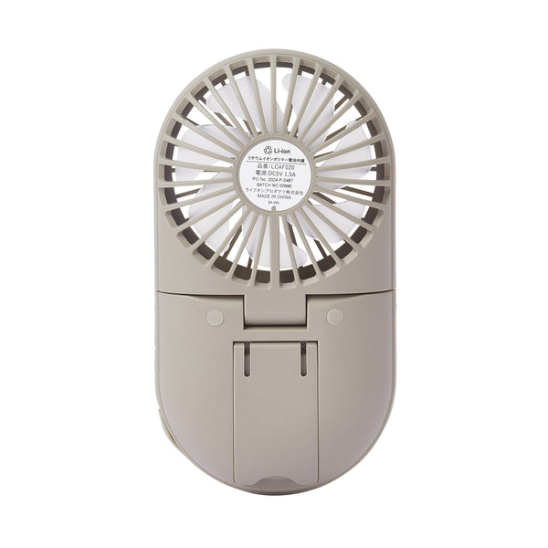 LEDミラー付スリムファン グレー