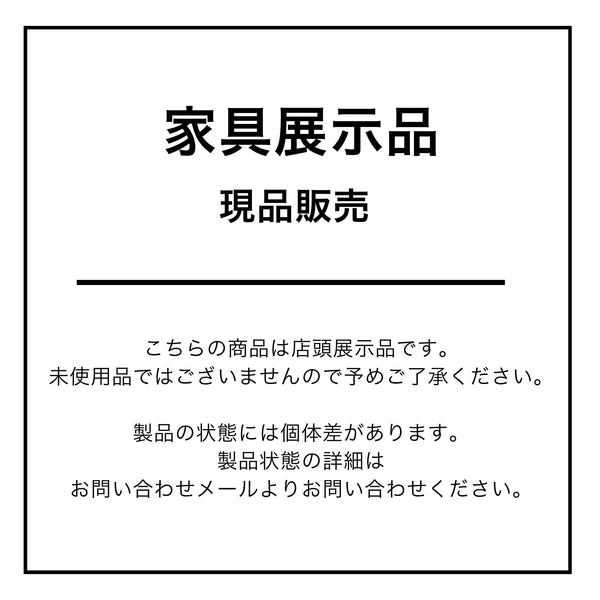【展示品】ノエティーク ミラー ブラウン_ならファミリー店