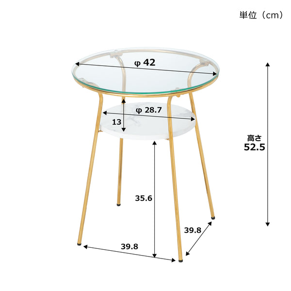 レガート サイドテーブル ゴールド×マーブル（W420） | Francfranc 