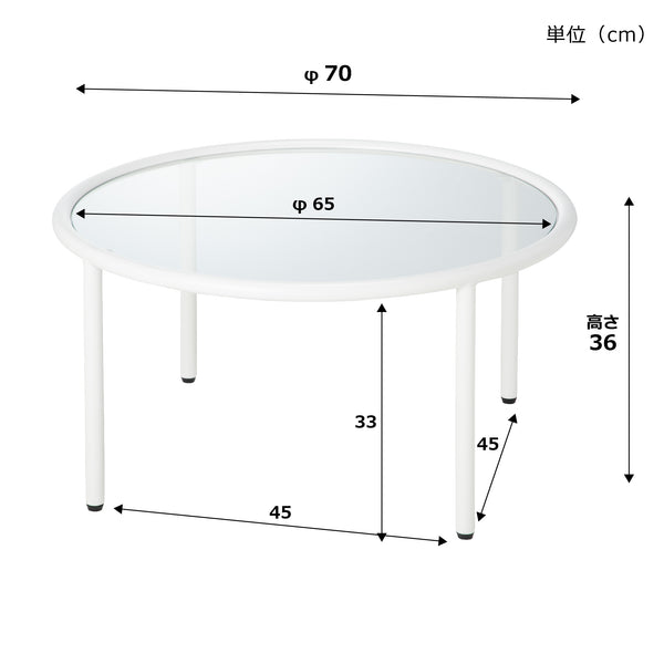 Francfranc コーヒーテーブル　ラウンド　ホワイト天板の素材木