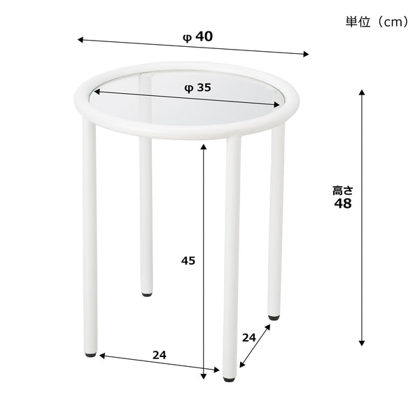 セボ サイドテーブル ラウンド  ホワイト（W400）