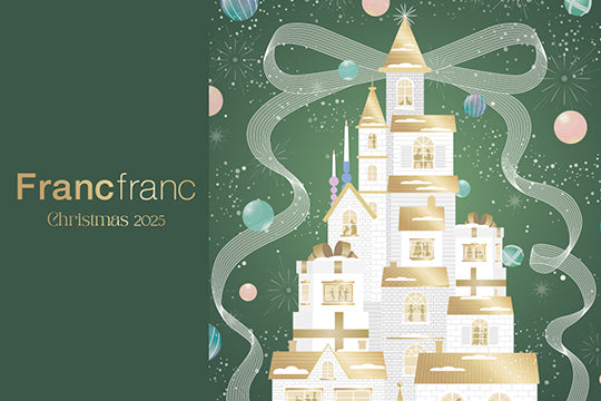 公式】Francfranc (フランフラン) オンラインストア